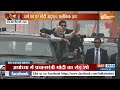 PM Modi LIVE From Ayodhya: अयोध्या में PM मोदी का भव्य स्वागत | Ram Mandir | CM Yogi  - 04:37 min - News - Video