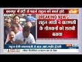 Rahul Gandhi On Varanasi Youth: राहुल गांधी का वाराणसी के युवाओं पर विवादित बयान | Hate Speech | BJP  - 01:57 min - News - Video