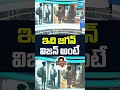 ఇది జగన్ విజన్.. #YSJaganVision  #APMedicalColleges  #Chandrababu  #YSJagan  #JaganVsChandrababu - 01:53 min - News - Video
