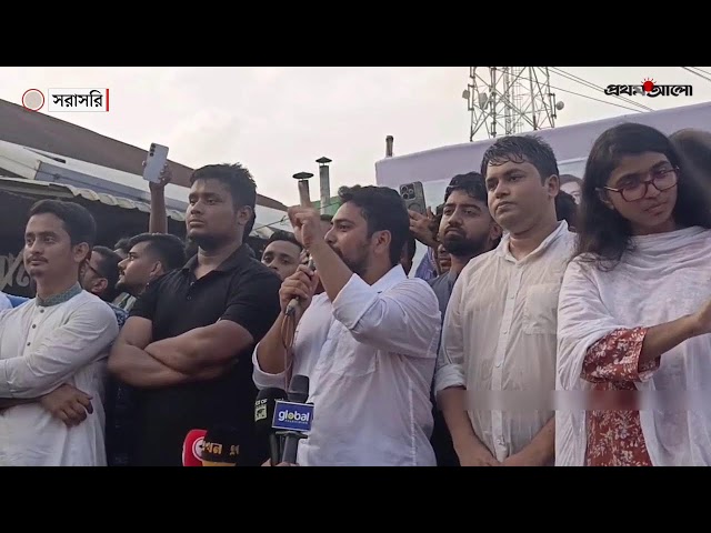 রাজবাড়ীতে পথসভায় কথা বলছেন এনসিপি নেতারা। সরাসরি....