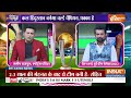 India vs Australia World Cup 2023 Final Match LIVE : Virat Kohli | Virat Kohli | Cricket News LIVE  - 00:00 min - News - Video