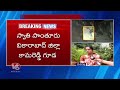 Pregnant Woman Swathi Eliminated by Husband in Hyderabad | V6 News  - 09:19 min - News - Video