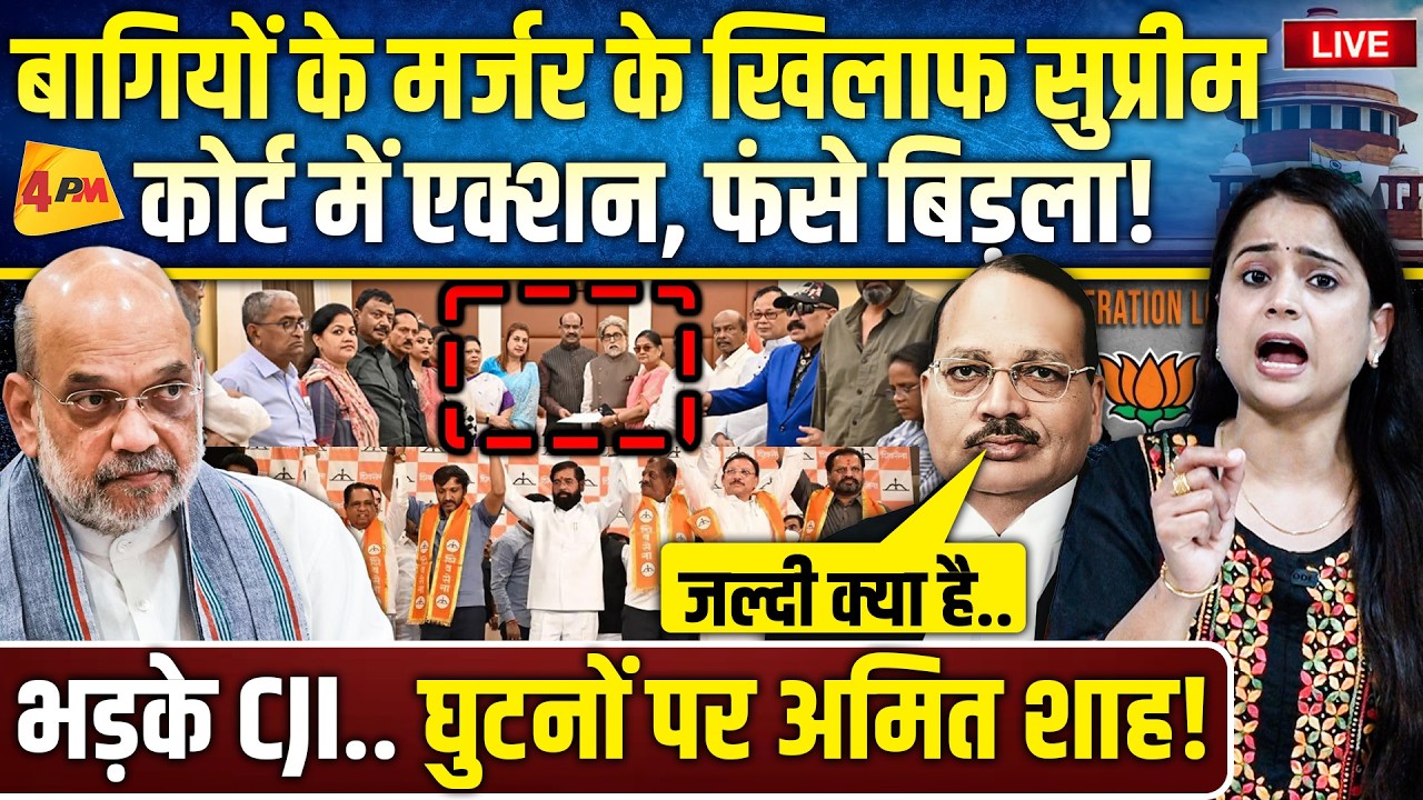 बिड़ला के फैसले के खिलाफ सुप्रीम कोर्ट में एक्शन.. बागियों की उल्टी गिनती शुरू!