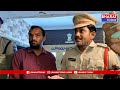 ఎన్టీఆర్ జిల్లా : మైనర్ పై అత్యాచారం చేసిన కామాంధుడిని అరెస్ట్ చేయాలని డిమాండ్ | BT  - 01:56 min - News - Video