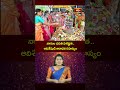 నాగుల చవితి విశిష్టత ఆదిశేషుడి ఆరాధన రహస్యం | Nagula Chavithi Significance || Karthika Masam Special