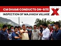 Uttarakhand CM Dhami Visits Majhada Village, Inspects Disaster Reconstruction Efforts | NewsX