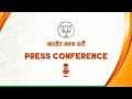 Joint Press Conference by Sardar RP Singh & Shehzad Poonawalla at BJP HQ, New Delhi | News9