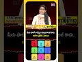 మీరు నమ్మేది న్యూమరాలజీ కాదు, అదొక చైనీస్ మోసం! #NumerologyScam #LoShuGrid #VedicNumerology  - 01:15 min - News - Video