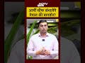 Nepal BIG BREAKING: General Ashok Raj Sigdel कौन हैं? क्‍या संभालेंगे नेपाल की बागडोर? | Gen-Z | Top  - 00:34 min - News - Video