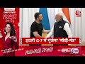 Halla Bol LIVE: Lok Sabha Elections के नतीजों के बाद क्या बोला RSS? | BJP | Chitra Tripathi  - 00:00 min - News - Video