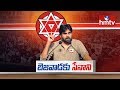 Pawan Kalyan to tour Vijayawada from June 23