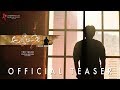 Agnyaathavaasi Official  teaser - Animated