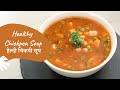 Healthy Chickpea Soup | हेल्दी चिकपी सूप | Soup Recipes | Healthy Recipe | Sanjeev Kapoor Khazana