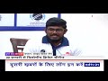 Durga Rao Indian Male Cricket Blind Team के नए Captain, इस महीने त्रिकोणीय क्रिकेट सीरीज  - 02:47 min - News - Video