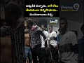 అక్కడికి వచ్చాడు.. కానీ గేటు తీయకుండా వెళ్ళిపోయాడు.. థియేటర్ బయట మందుబాబులు రచ్చ | Viral Video