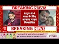 PM Modi in Bengal: अलीपुरद्वार पहुंचे पीएम मोदी | West Bengal News - 01:33 min - News - Video