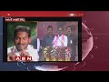 YS Jagan Reveals About Alliance With Modi In National Media