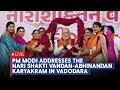 LIVE: Prime Minister Narendra Modi attends Nari Shakti Vandan - Abhinandan Karyakram in Vadodara