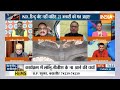 Indi Alliance Bycott Ram Mandir: इंडि अलायंस राम मंदिर के धार्मिक कार्यक्रम से क्यों बना रही दूरी?  - 04:18 min - News - Video