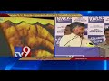 Chandrababu speaks after launching 'Rally for Rivers' drive