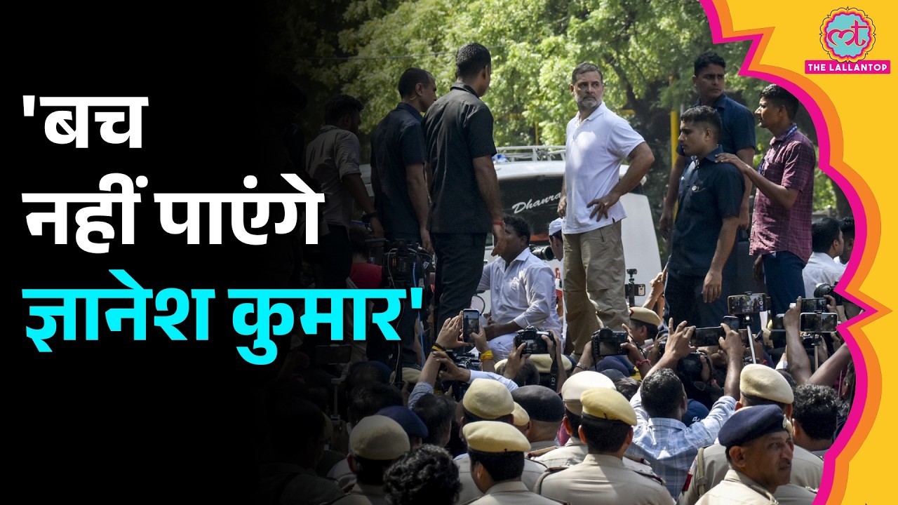 'देश को Vote Chori कर मोदी-शाह ने हाईजैक किया' क्या बोले Rahul Gandhi?। Gyanesh Kumar