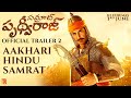 Telugu Trailer 2: Samrat Prithviraj - Akshay Kumar, Sanjay Dutt