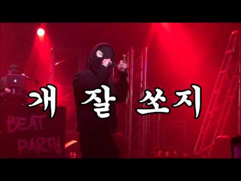 천재노창(Genius Nochang)- 칭챙총(Ching Chang Chong) 가사