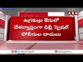 ఉగ్రకుట్ర కేసులో దేశవ్యాప్తంగా ఢిల్లీ స్పెషల్  పోలీసుల దాడులు || Delhi Police || ISI || ABN  - 02:43 min - News - Video