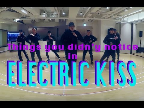 Things you didn't notice in EXO's - ELECTRIC KISS dance practice vers.