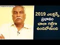 Tammareddy  Shocking Story  on Indian Politics