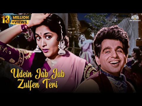 Upload mp3 to YouTube and audio cutter for Udein Jab Jab Zulfen Teri | Video Song | Naya Daur | Dilip Kumar | Vyjayantimala | Bollywood Classic download from Youtube