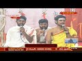విఘ్నాలను తొలగించే వినాయకుని పూజ | Brahmasri Kodakandla Sri Rama Sharan Sharma | Hindu Dharmam  - 25:39 min - News - Video