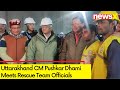 Uttarakhand CM Dhami Meets Rescue Team | Praises Them For Their Efforts | NewsX