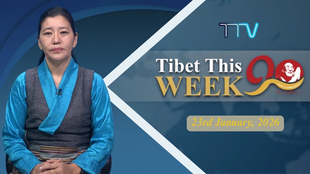 Tibet This Week – 23rd January, 2026