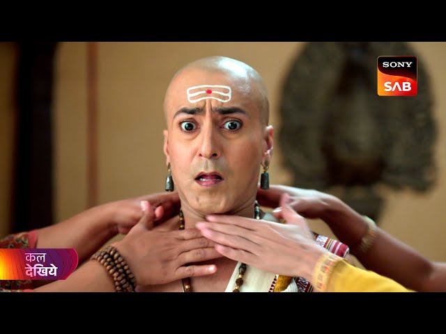 Tenali Rama | तेनाली रामा | Ep 173 | Coming Up Next