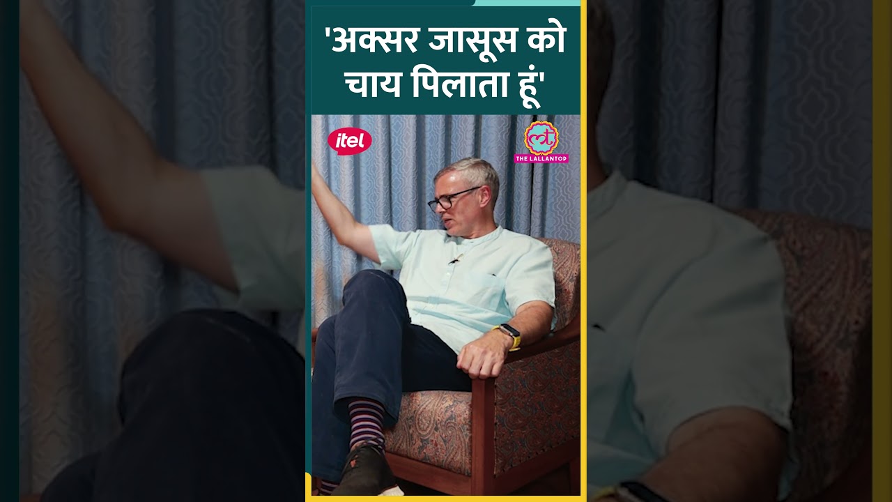 अपनी 'जासूसी' को लेकर Omar Abdullah ने Modi सरकार पर क्या आरोप लगाए? #shorts