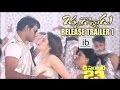 Vishal's Okkadochadu Movie Release Teaser - Vishal, Tamannaah