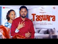 TASWIRA  LOVESTORY  BONGO MOVIE #twizydadytv  #mtotowangu #love