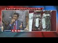 CP Press Meet over Credit Card cheating in Hyderabad