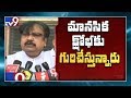 Varla Ramaiah serious on social media abusing posts on Chandrababu