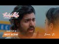 MEGHASANDESAM | భూమి విషం తాగిందని తెలిసిన గగన్ ఆందోళన?