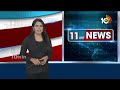 Bandi Sanjay Comments on BRS and Congress | ఆ రెండు పార్టీలూ ఒక్కటే ! | 10TV News  - 04:30 min - News - Video
