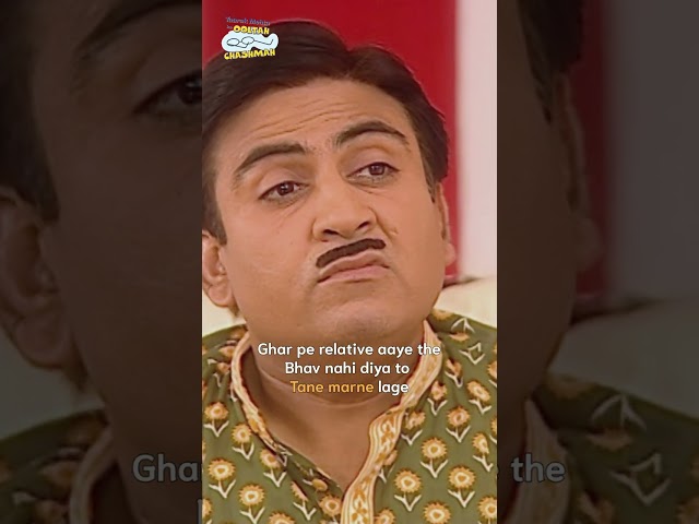 Ghar pe relative aaye the bhav nah diya to offend ho gaye!#tmkoc #trending #relatable #comedy