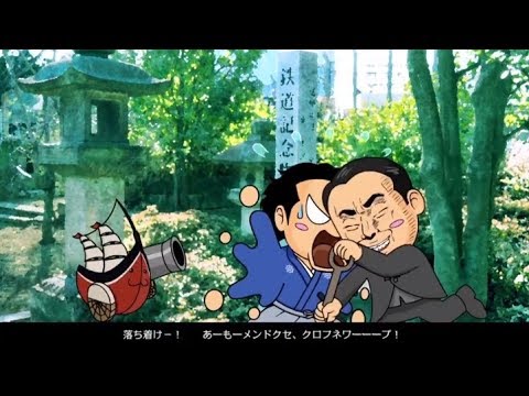 Watch Hatachi No Ryouma With Kurofune Kun Episode 5 Online Watch Hatachi No Ryouma With Kurofune Kun Episode 5 Online