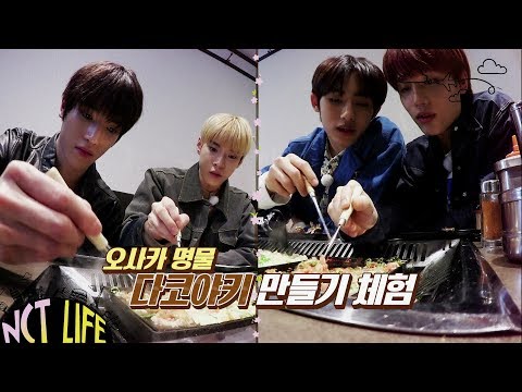 NCT LIFE in OSAKA 4.5.6화 예고