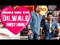 'Dilwale' Movie First Look - Shah Rukh Khan, Kajol & Vaun Dhawan