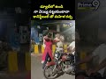 డ్యూటీలో ఉండి నా చెయ్యి పట్టుకుంటావా కానిస్టేబుల్ తో మహిళ రచ్చ😱 | Viral Video Hulchul Vijayawada  - 00:09 min - News - Video