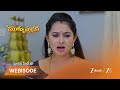 MUKKUPUDAKA | అవని ఆవేదన: అక్షయ కి ఏమైంది?