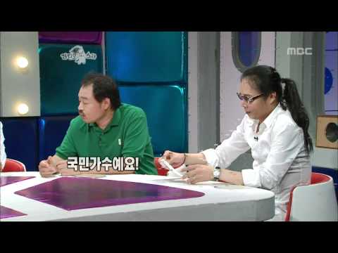 The Radio Star, Kim Tae-won(1), #17, 김흥국, 김태원(1) 20080924