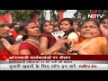 Patna: आंगनबाड़ी कार्यकर्ताओं पर पानी की बौछार, अपनी मांगों को लेकर कर रही थीं प्रदर्शन  - 04:06 min - News - Video